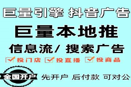 百度竞价推广托管助力企业转型案例